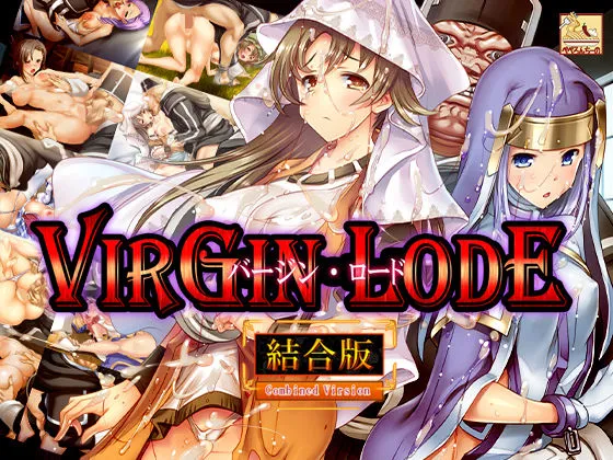 罪悪感な同人作品!バージン・ロード 統合版【ぺぺろんちーの】